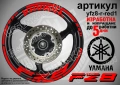 Yamaha FZ8 кантове + надписи за джанти, снимка 7