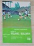 Ейре - България оригинална футболна програма от 1979 г. - квалификация за европейско първенство, снимка 1 - Други ценни предмети - 19770657