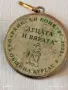 Пет медала Актавис - Бързи Смели Сръчни за КОЛЕКЦИЯ 54046, снимка 9