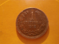 1 стотинка 1912 
