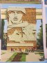 Волгоград Volgograd Картички Снимки Ретро СОЦ Социалистически Колекция Колекционерски, снимка 10