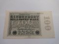Райх банкнота - Германия - 100 Милиона марки / 1923 година - 17975, снимка 7