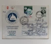 Пощенски плик от българската експедиция до Еверест, 1984г., снимка 1