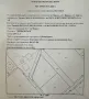 Собственик продава парцел 2201 кв. м. на Доньов гьол, снимка 1