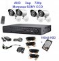 1tb HDD DVR 4 камери 3мр 720р матрица Sony CCD AHD кабели видеонаблюдение Пълен пакет