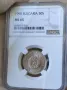 50 стотинки 1990 година България NGC *MS65*, снимка 1