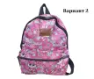 Шарена детска раница Happy Bag 4 цвята, снимка 4