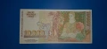 банкнота от България 1996 г. 10000 лв, снимка 2
