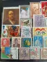 Пощенски марки от цял свят ЛИЧНОСТИ, ЖИВОТНИ ИЗОБРАЗИТЕЛНО ИЗКУСТВО за КОЛЕКЦИОНЕРИ 47866, снимка 2