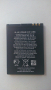 Батерия Nokia N8 - Nokia N97 mini - Nokia E5 - Nokia E7 - Nokia BL-4D, снимка 2
