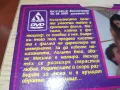 ЛОЛИТА ЗАВИНАГИ ДВД 0603251643, снимка 13