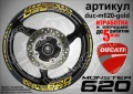 Ducati Monster 620 кантове и надписи за джанти duc-m620-black, снимка 2