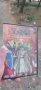 Yu-Gi-Oh 42 Обратът на съдбата DVD , снимка 1 - DVD филми - 42510812