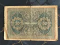 Райх банкнота - Германия - 50 марки | 1919г., снимка 2