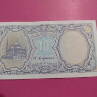 Банкнота Египет-15572, снимка 3 - Нумизматика и бонистика - 30533212