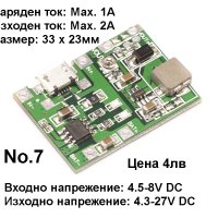 Платка изход микро USB модул , снимка 5 - Друга електроника - 33653651