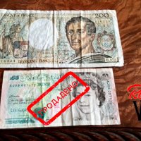 Стара банкнота-Френски Франк , снимка 3 - Нумизматика и бонистика - 31452973