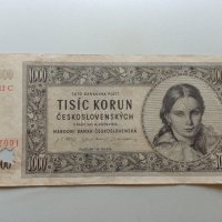 1000 крони 1945  Чехословакия , снимка 1 - Нумизматика и бонистика - 42052629