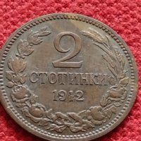 Монета 2 стотинки 1912г. Царство България за колекция - 27323, снимка 2 - Нумизматика и бонистика - 35146970