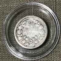 	Сребърна монета от 50ст 1891 година - княз Фердинанд, снимка 2 - Нумизматика и бонистика - 31719294