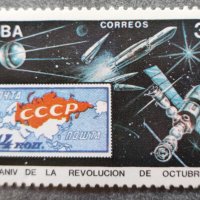 Куба, 1987 г. - самостоятелна чиста марка, космос, снимка 1 - Филателия - 38268342