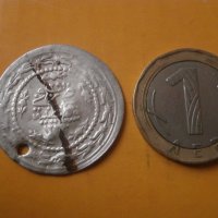 Голяма османска сребърна монета , снимка 1 - Нумизматика и бонистика - 44497779