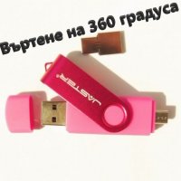 USB 2.0  flash 128MB 3 в 1 + micro USB + адаптер тип C + OTG + елегантен ключодържател, снимка 4 - USB Flash памети - 40477395