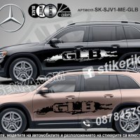 Mercedes-Benz GLE стикери надписи лепенки фолио SK-SJV1-ME-GLE, снимка 3 - Аксесоари и консумативи - 36479599