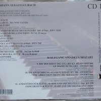 Компакт дискове CD Essential Classic, снимка 2 - CD дискове - 42697847