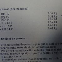 Индустриален бояджийски пистолет KOVOFINIS RS 13, снимка 10 - Резервни части за машини - 42272514