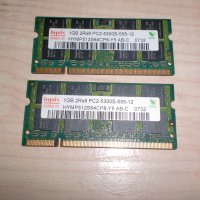 70.В.Ram за лаптоп DDR2 667 MHz,PC2-5300,1Gb,hynix.Кит 2 Броя, снимка 1 - RAM памет - 35187843