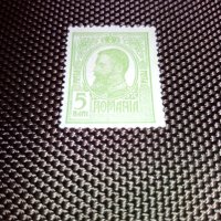Пощенски марки кралство Румъния, снимка 3 - Филателия - 31347834