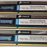 Corsair XMS3 4GB 1600MHz DDR3 RAM, снимка 1 - RAM памет - 39554037