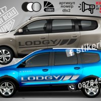 Logan Dacia стикери надписи dlos1, снимка 12 - Аксесоари и консумативи - 38264094
