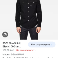 G - Star 3301  Slim Shirt Cotton Mens Size  XL НОВО! ОРИГИНАЛ! Мъжка Риза!, снимка 2 - Ризи - 44513621