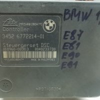 ABS модули ASC, DSC за BMW БМВ Гаранция 1 Година, снимка 7 - Части - 31128847