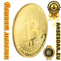 Позлатена биткойн монета за колекция сувенири за познавачи на Bit Coin криптовалутата метална физиче, снимка 14 - Нумизматика и бонистика - 42191792