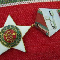 Орден медал звезда с емайл, снимка 3 - Антикварни и старинни предмети - 31355009