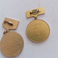 Сет медали , снимка 7 - Антикварни и старинни предмети - 39627260