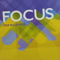 Focus for Bulgaria , снимка 1 - Учебници, учебни тетрадки - 42216421