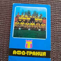 Календарче АФД Тракия Пловдив 1978, снимка 1 - Колекции - 44795727