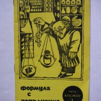 Технически Справочници Техническа Литература КОМПЮТЪРЕН СПРАВОЧНИК, снимка 4 - Специализирана литература - 15144228