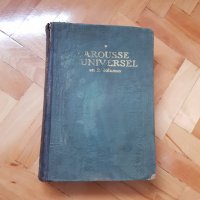 Стара голяма френска енциклопедия, снимка 1 - Антикварни и старинни предмети - 30897662