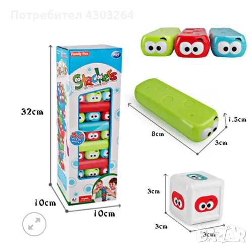 Детска игра Дженга (Пластмасова), снимка 1