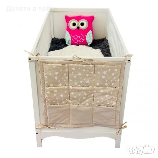 Органайзер за кошара бежови звезди, снимка 1