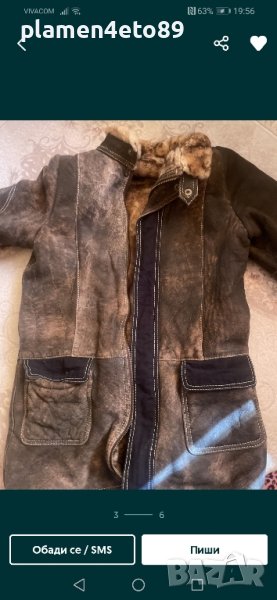 продавам Детско яке, снимка 1