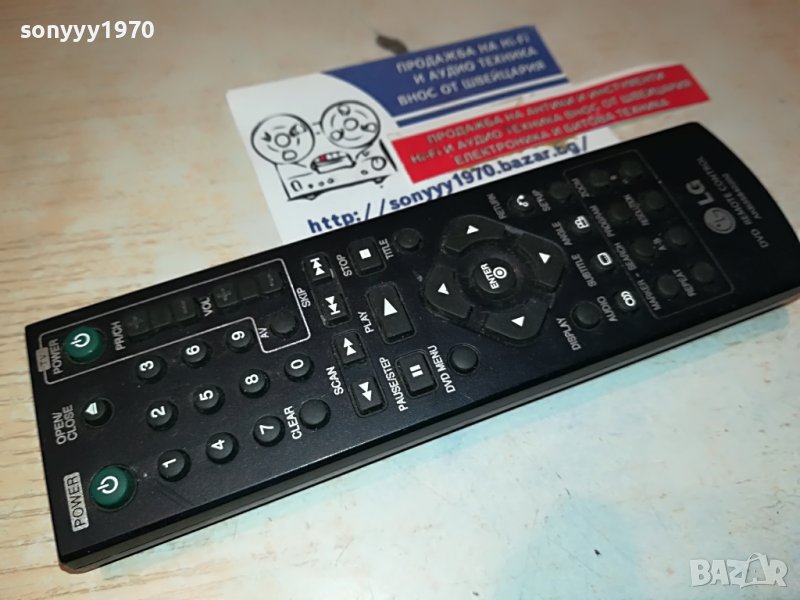 lg akb35840202 remote control 1703230851, снимка 1
