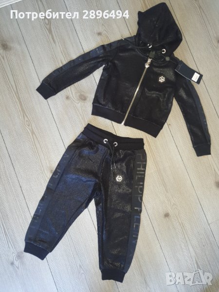 Plein, снимка 1