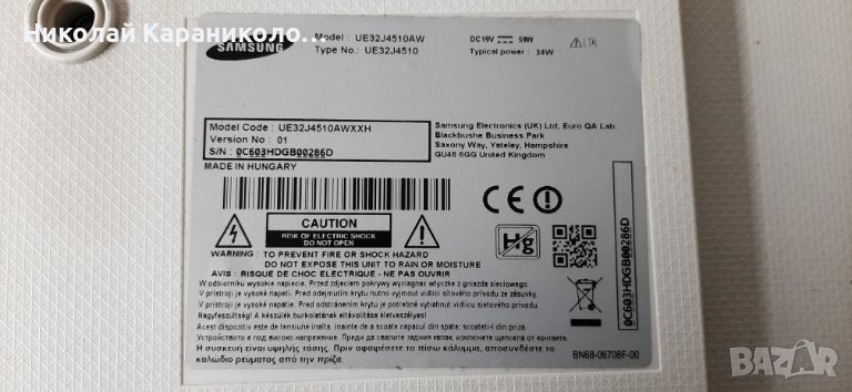Продавам Main board-BN41-02360B/BN94-10475A/ и LM41-00133A,LM41-00148A от тв.SAMSUNG UE32J4510AW , снимка 1