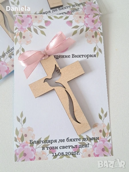 подаръчета за гости/Рожден ден/Кръщене/прощапулник и др, снимка 1
